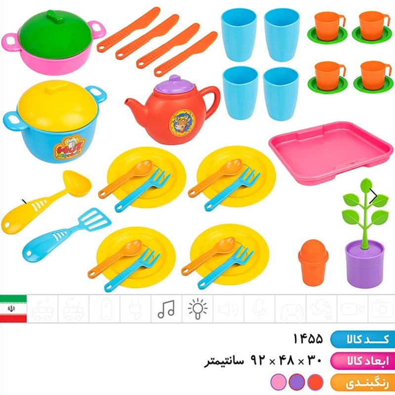 اسباب بازی آشپزخانه باتری خور چراغ دار زرین تویز